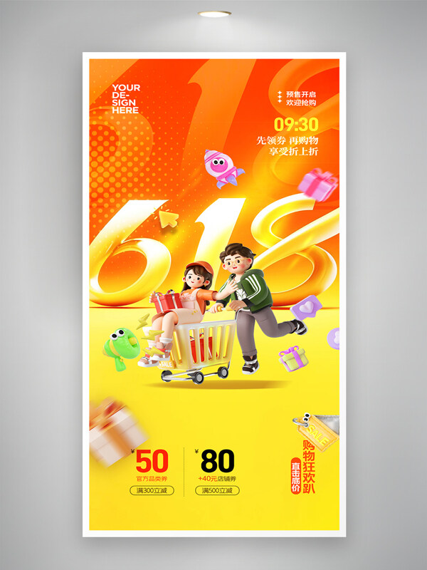 创意卡通人物推购物车618年中大促电商活动促销海报