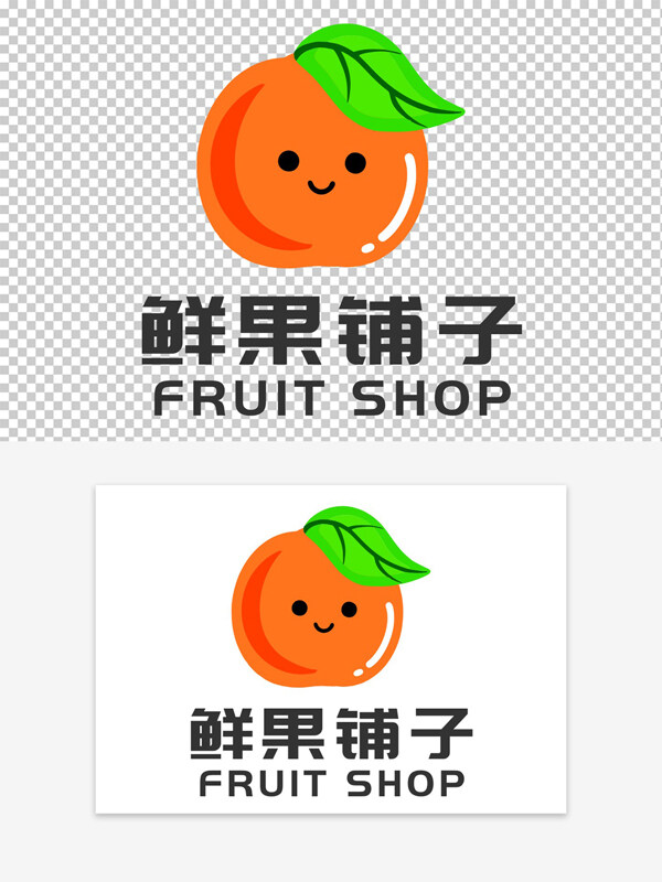 可爱简约橙色卡通水果店logo