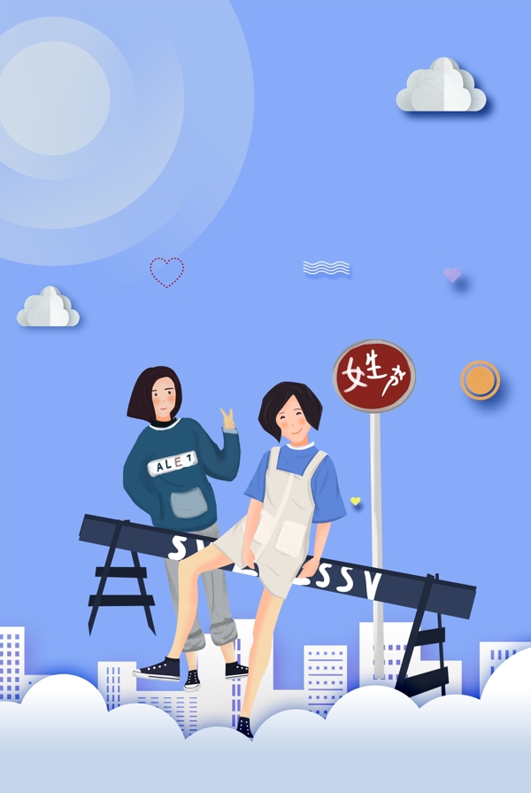 时尚清新37宠爱女生节浪漫促销海报