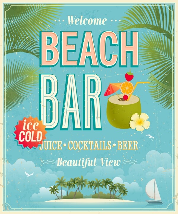 悠闲海滩酒吧海报