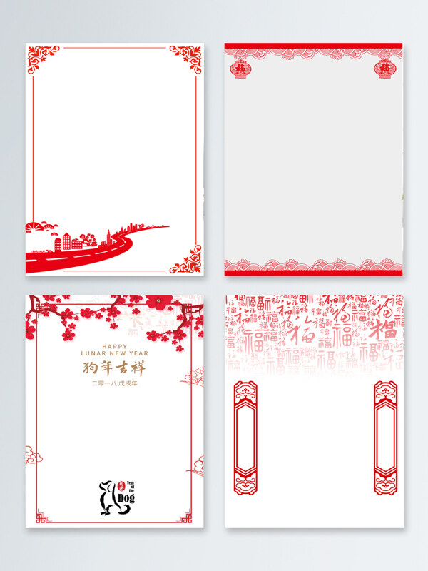 简约中国风红色新年背景图