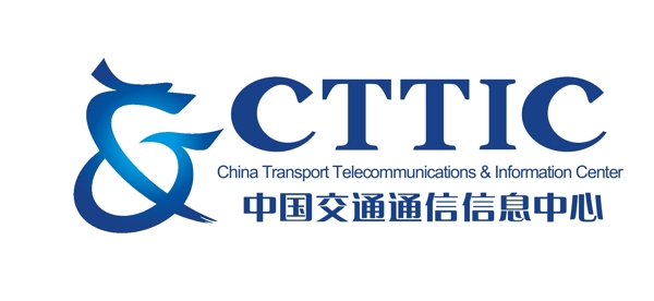 中国交通通信信息中心图片