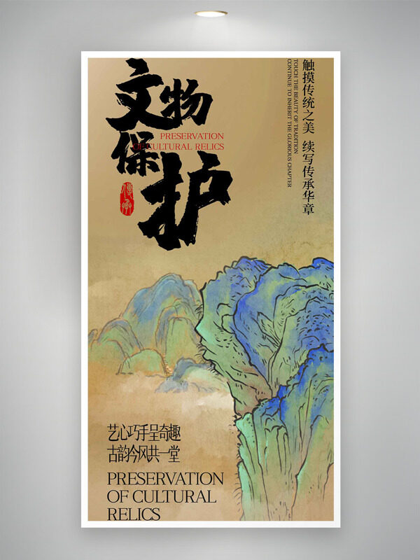 艺心巧手呈奇趣古韵今风共一堂水墨丹青邀请函