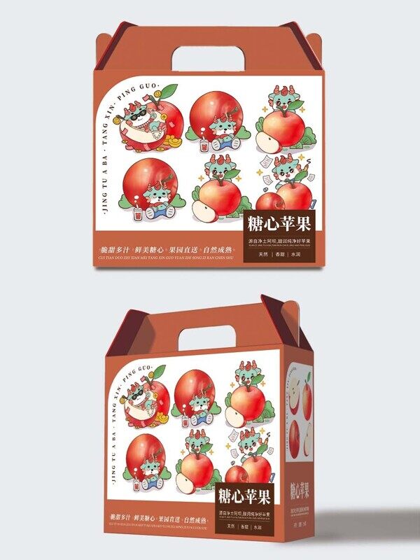 糖心红彤彤大苹果手提纸盒包装样机图