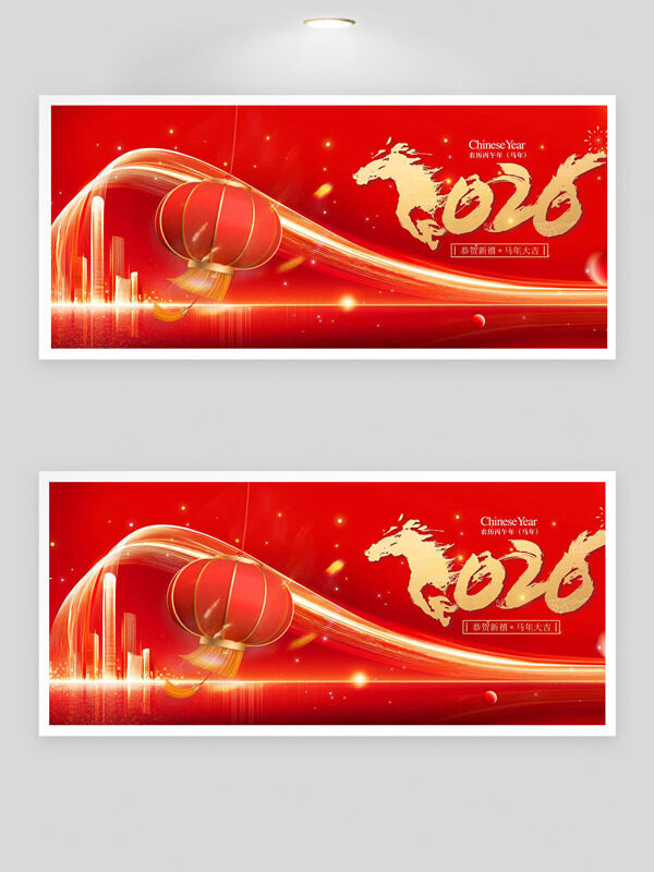 金色骏马图案红色背景灯笼插画马年年会展板
