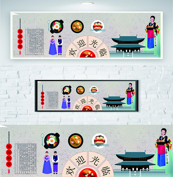 传统韩国料理韩式建筑人物插画创意展板