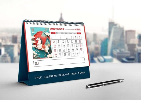 2026中式简约风白马奔腾七月台历样机