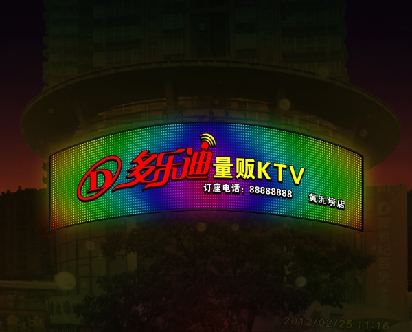 ktv门头效果图