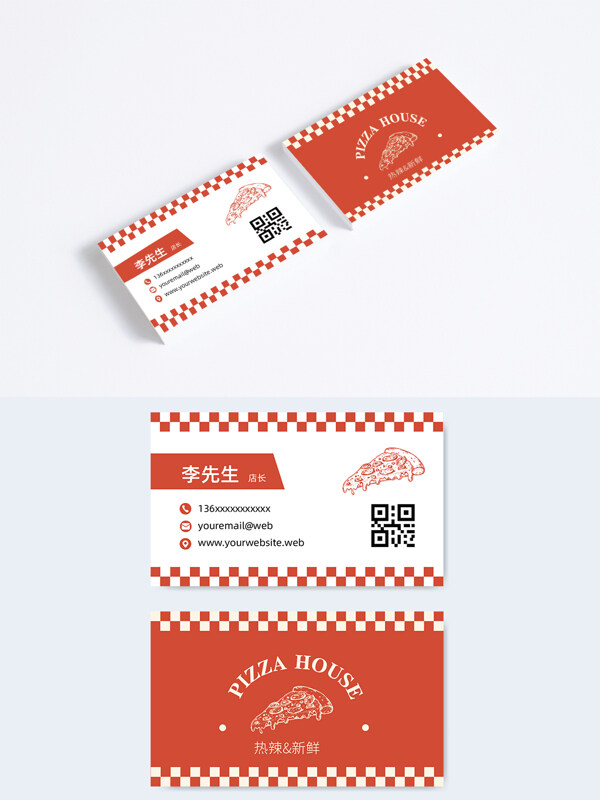 橙色简约创意披萨美食店铺名片