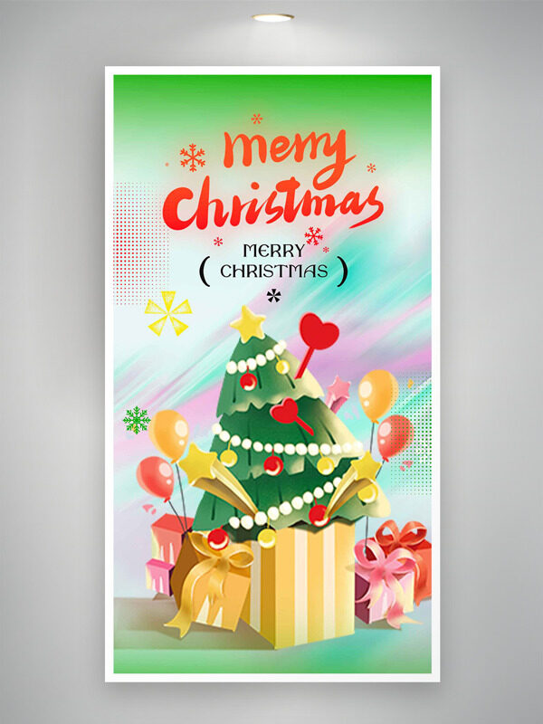 清新渐变扁平卡通圣诞树节日海报