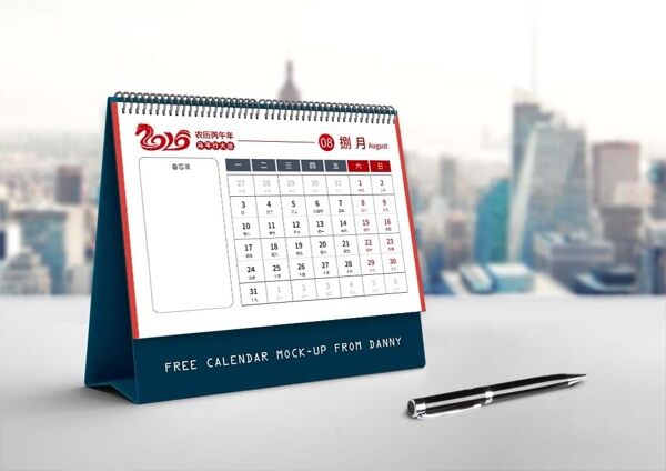 农历丙午年红色马年吉祥台历八月日期明细