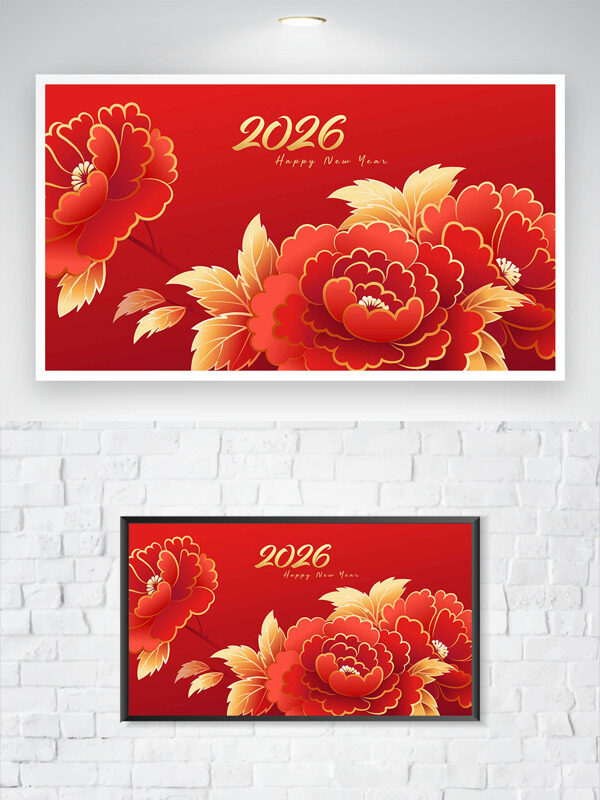 2026新年快乐红色大气手绘牡丹图案节日插画