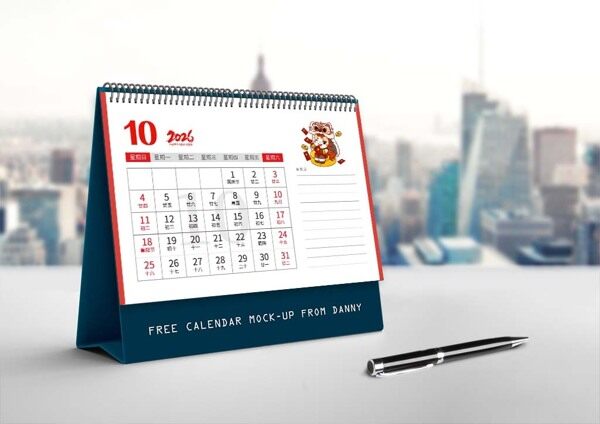 2026年小马撒钱币国庆十月节日备忘录台历