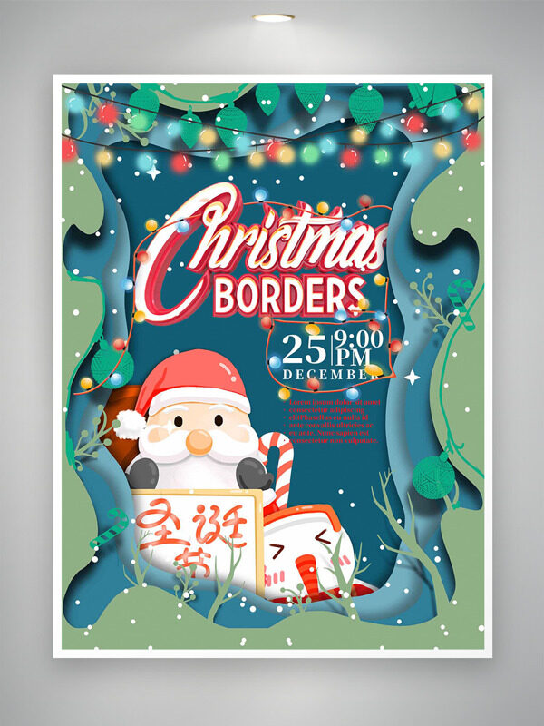 圣诞节创意手绘卡通插画节日海报