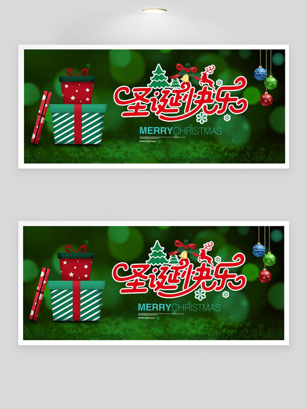 绿色背景圣诞快乐创意圣诞主题插画节日展板