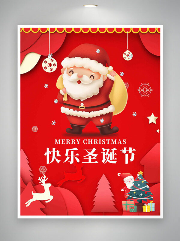 快乐圣诞节卡通圣诞主题插画红色背景海报