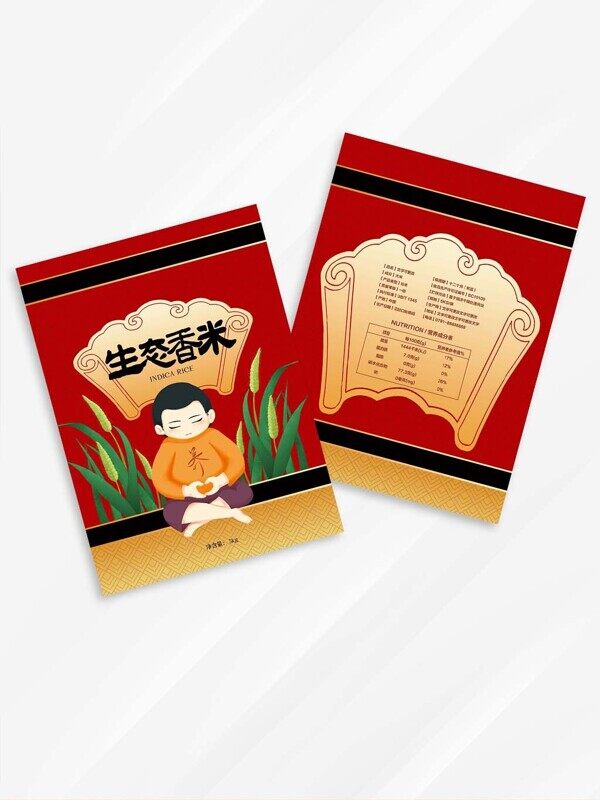 红色农民稻田养生生态香米红色包装袋设计