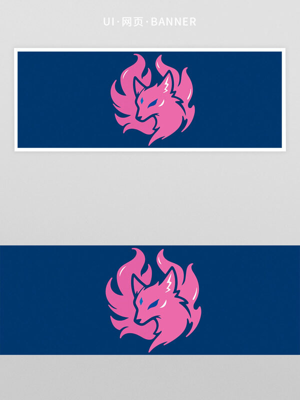 简约蓝色卡通九尾狐矢量图标装饰