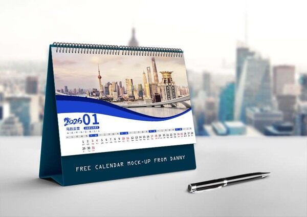 上海黄浦江美景超大墙壁2026年一月挂历