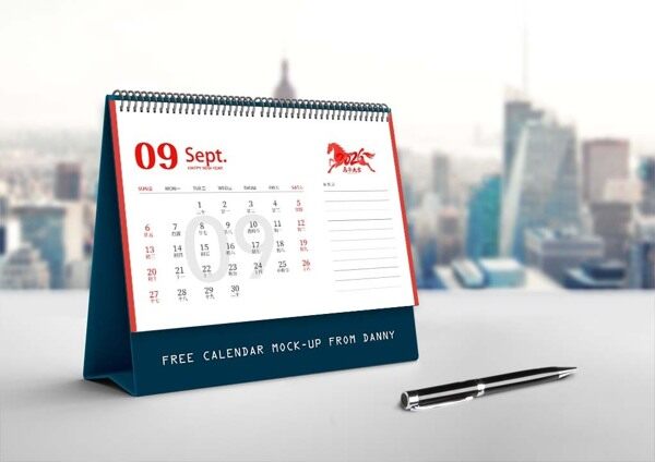 2026新年快乐黑红简约商务台历九月节日活动记录