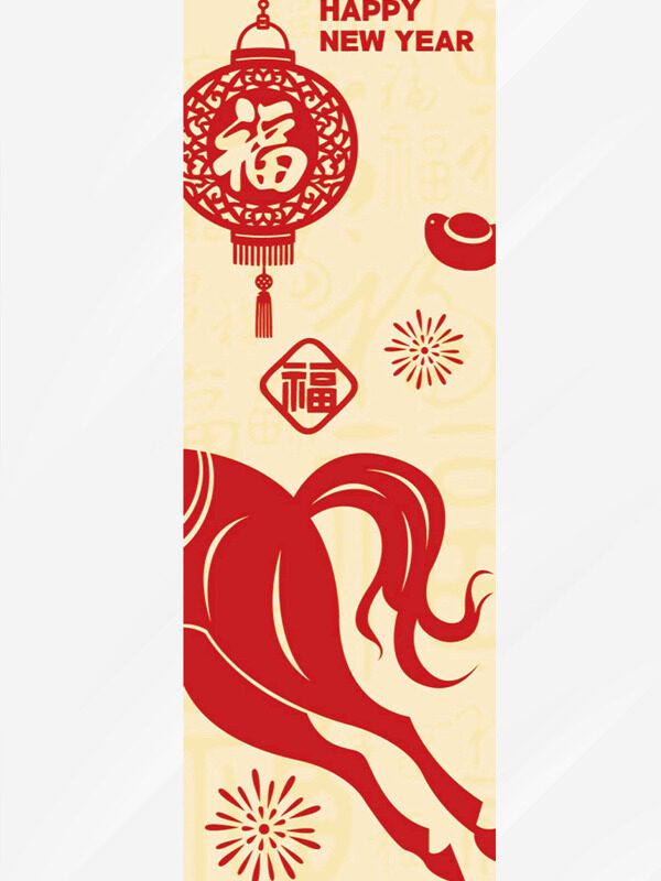 金马迎福红色剪纸风图案马年吊旗