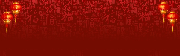红色新年喜庆banner背景设计