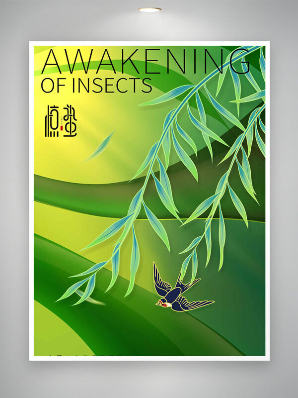 柳枝飘飘春燕飞舞惊蛰节气绿色背景海报