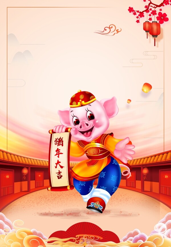 猪年大吉中国年背景素材