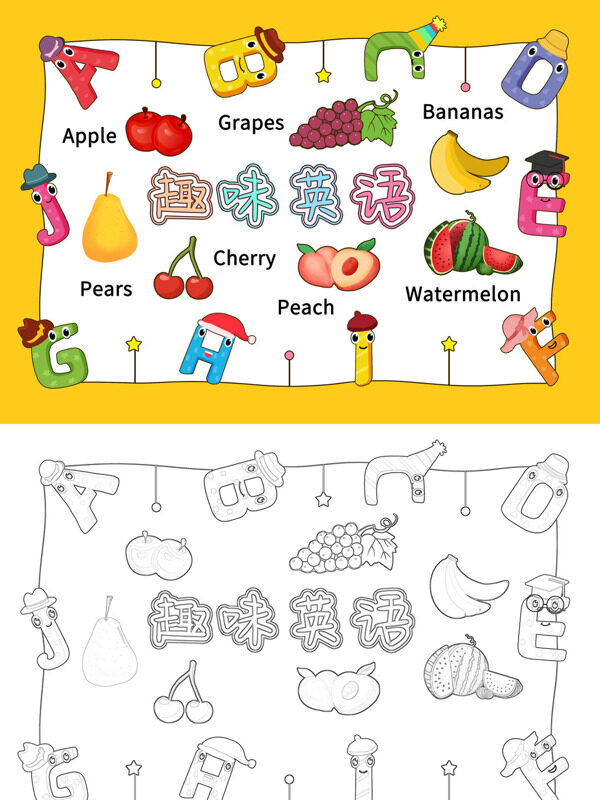 可爱简约趣味英语趣味英语手抄报