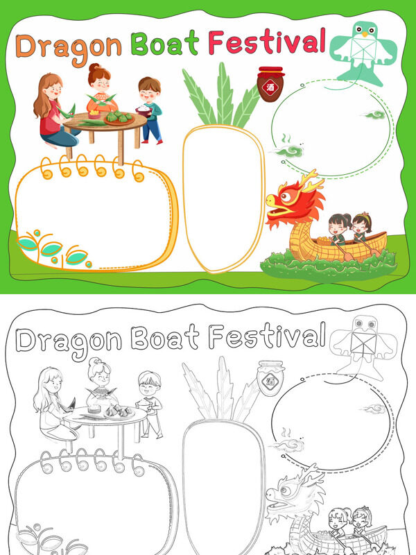 精美Dragon Boat Festival端午习俗手抄报