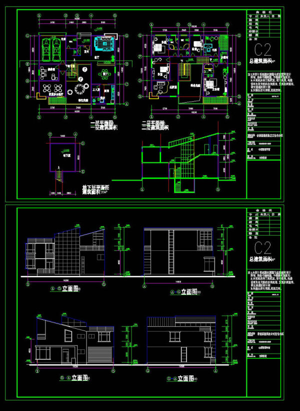 别墅工程设计CAD图纸