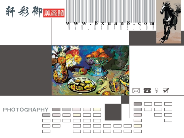 油画公司首页网页模板