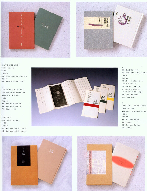 版式设计书籍装帧JPG0070