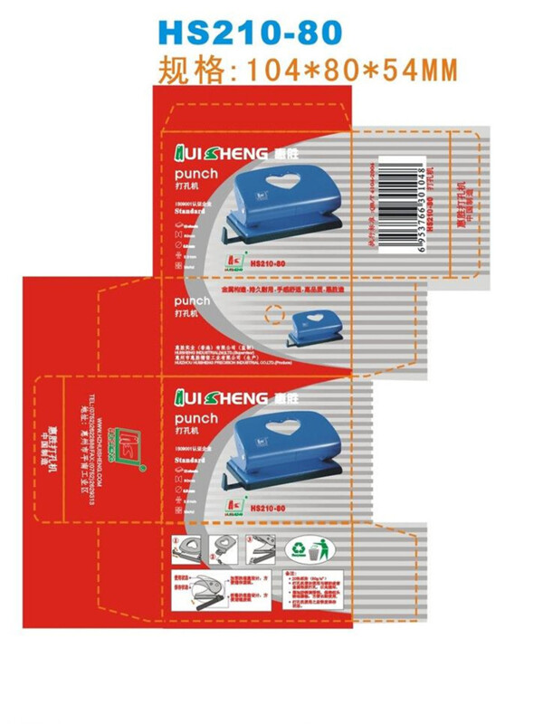 打孔机包装图片模板下载