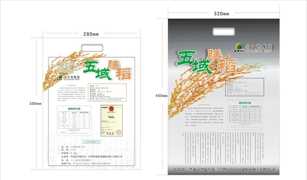 大米包装包装设计图片