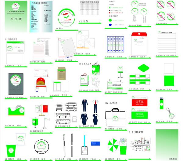 学校vi设计图片