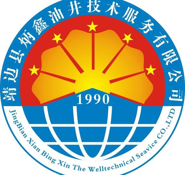 炳鑫油井logo图片