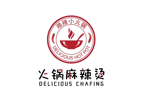 餐饮logo火锅麻辣烫外卖图片