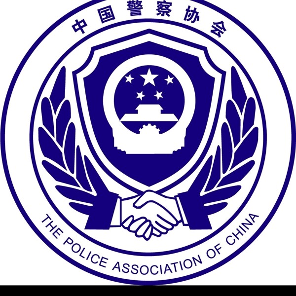 中国警察协会标图片